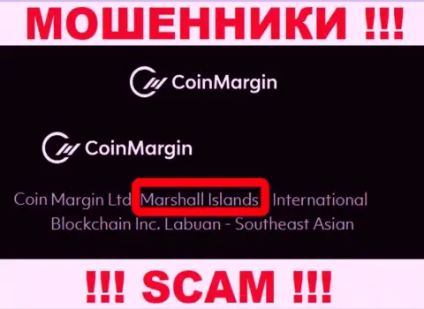 Coin Margin - это обманная компания, пустившая корни в оффшорной зоне на территории Marshall Islands