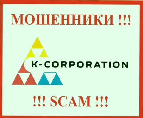 K-Corporation это МОШЕННИК ! SCAM !!!