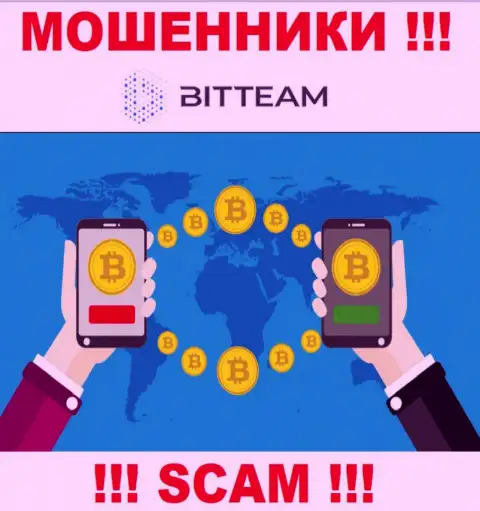 Не советуем совместно работать с БитТим Групп ЛТД, которые оказывают свои услуги области Internet обменник