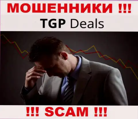 Вывести вложенные деньги из организации TGP Deals еще возможно попробовать, обращайтесь, Вам расскажут, что делать