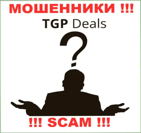 Ворюги TGPDeals Com скрывают свое руководство