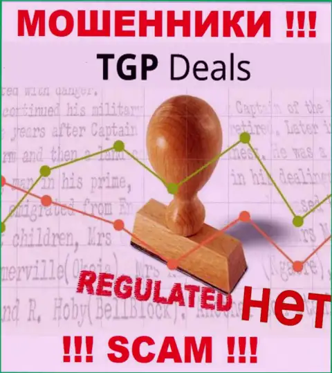 TGP Deals не регулируется ни одним регулирующим органом - спокойно прикарманивают деньги !