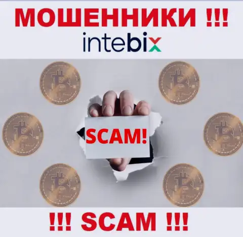 Даже не надейтесь, что отправив дополнительно средства в компанию Intebix Kz сможете заработать - Вас накалывают