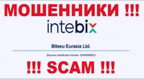 Как представлено на официальном сервисе мошенников Intebix: 220440900501 - это их номер регистрации