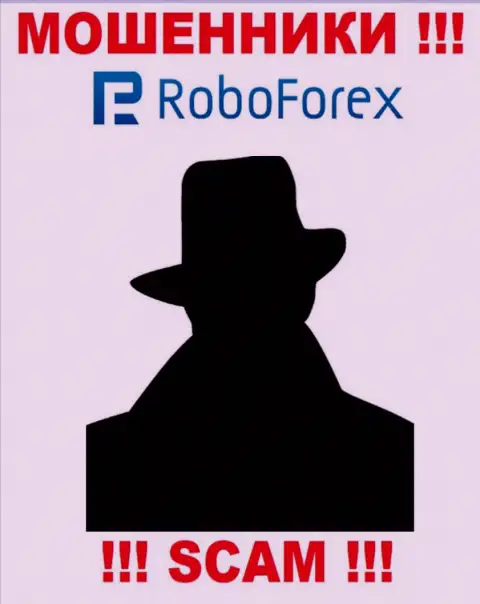 Во всемирной сети интернет нет ни одного упоминания об руководителях жуликов РобоФорекс Ком