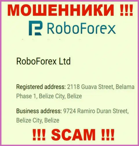 Довольно опасно совместно работать, с такими internet-мошенниками, как RoboForex, поскольку скрываются они в оффшорной зоне - 9724 Ramiro Duran Street, Belize City, Belize