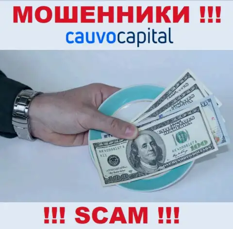 В брокерской организации Cauvo Capital выкачивают с лохов средства на уплату комиссий - это АФЕРИСТЫ