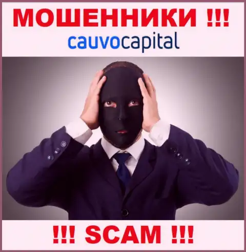 Чтоб не нести ответственность за свое мошенничество, CauvoCapital не разглашают данные о прямых руководителях