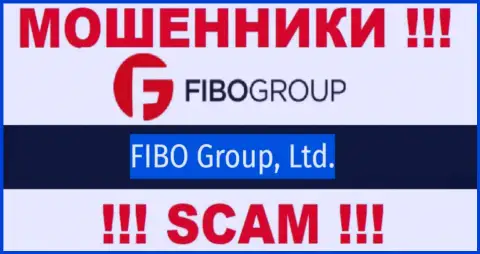 Лохотронщики ФибоГрупп написали, что Fibo Group Ltd руководит их разводняком