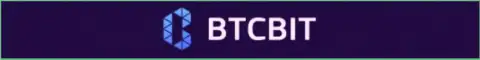 Официальный логотип online обменки BTCBit Sp. z.o.o.