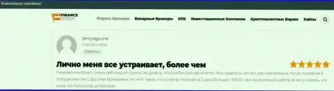 Мнения валютных игроков относительно условий трейдинга дилинговой компании KIEXO на web-сервисе financeotzyvy com