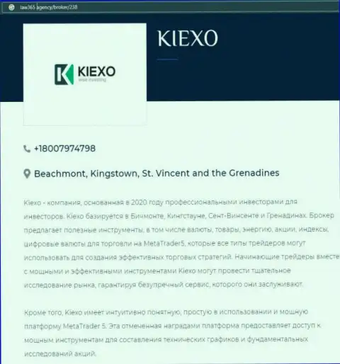Информационная статья о брокерской компании Kiexo Com на web-портале Law365 Agency