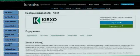 Сжатое описание брокерской организации Kiexo Com на портале Форекслайв Ком