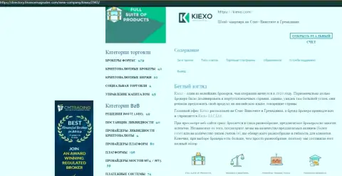 Обзор условий для трейдинга дилингового центра KIEXO LLC предоставлен в обзорной статье и на информационном сервисе директори финансмагнатес Ком