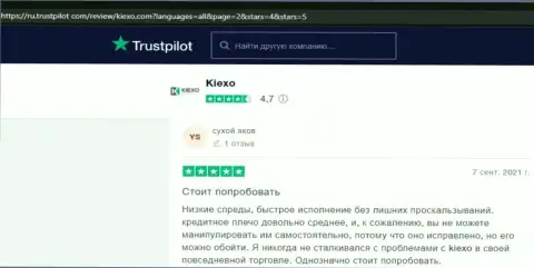 Объективные отзывы клиентов с мнениями об условиях для трейдинга брокера Kiexo Com, размещенные на сайте trustpilot com