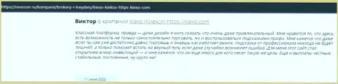 Публикации игроков об сотрудничестве с брокерской компанией Киехо Ком, представленные на интернет-портале revocon ru