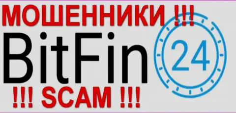 BitFin24 - КУХНЯ !!! SCAM !!!