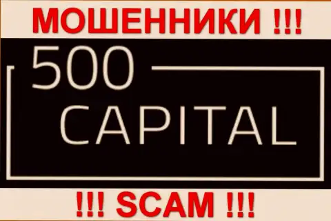500 Capital это МОШЕННИКИ !!! SCAM
