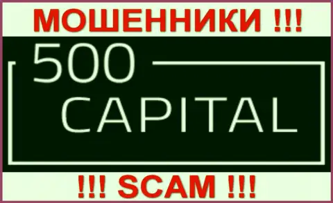 500Капитал Ком - это КИДАЛЫ !!! SCAM !!!