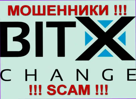 BitXChange Trade - это МОШЕННИКИ !!! SCAM !!!