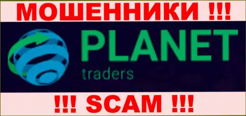 Planet-Traders - это ФОРЕКС КУХНЯ !!! SCAM !!!