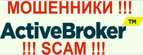 ActiveBroker Сom - КИДАЛЫ !!! SCAM !!!