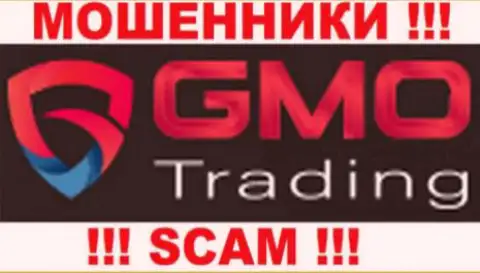 GMO Trading - это МАХИНАТОРЫ !!! SCAM !!!