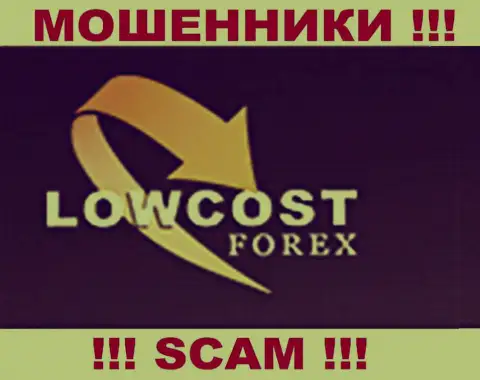 LowCostForex - это КУХНЯ НА ФОРЕКС !!! SCAM !!!