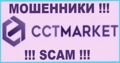 CCTMarket Com - МОШЕННИКИ !!! SCAM !!!