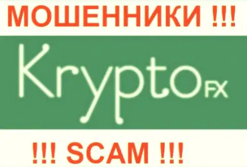 KryptoFX - это МОШЕННИКИ !!! СКАМ !!!