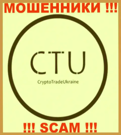 CryptoTrade - РАЗВОДИЛЫ !!! СКАМ !!!