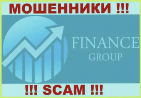 Finance Group - это МОШЕННИКИ !!! СКАМ !!!