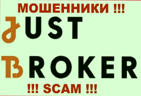 Just Broker - МОШЕННИКИ !!! SCAM !!!