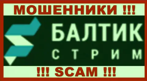 ООО Балтик-Стрим - это ВОРЫ !!! SCAM !!!
