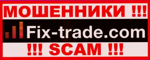 Fix-Trade Com - это FOREX КУХНЯ !!! SCAM !!!