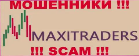 MaxiTraders - это КУХНЯ НА ФОРЕКС !!! SCAM !!!