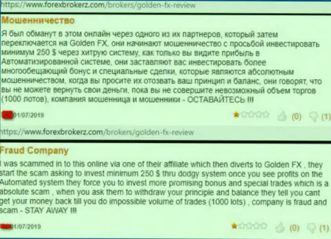 Не работайте совместно с ФОРЕКС лохотронщиком из компании Golden FX - ограбят сто процентов (неодобрительный достоверный отзыв)