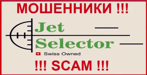 Jet Selector это КУХНЯ НА ФОРЕКС !!! SCAM !!!