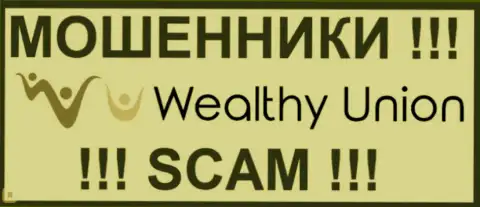 WealthyUnion Com - это МОШЕННИКИ !!! SCAM !!!