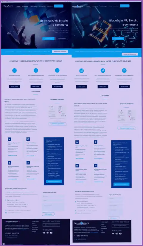 Страницы официальных web-сайтов преступно действующих брокеров Олимп Траст и Investo Monero