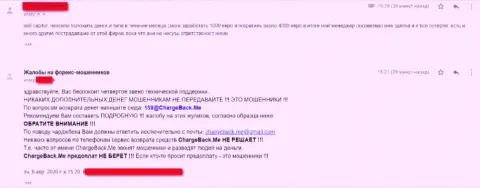 Организация J Will Capital - это обманщики !!! Неодобрительный честный отзыв обворованного человека