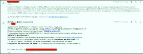 Сотрудничая совместно с обманной организацией Джей Вилл Капитал Вы не сможете вернуть ни копейки (жалоба)