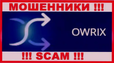 Owrix Com - это ОБМАНЩИКИ ! SCAM !!!