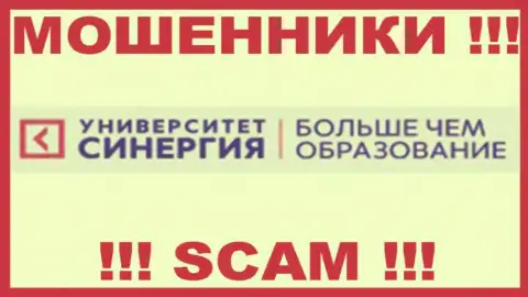 Университет Синергия это МОШЕННИКИ !!! SCAM !!!