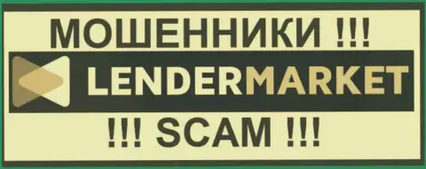 LenderMarket - это МОШЕННИК ! SCAM !!!