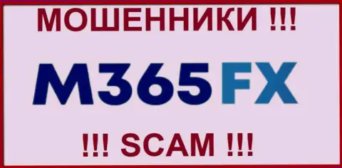 M365 FX - это МОШЕННИКИ ! SCAM !