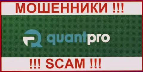 Квант Про - МОШЕННИК !!! SCAM !!!